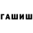 МЕТАДОН кристалл Anton Zhandarov