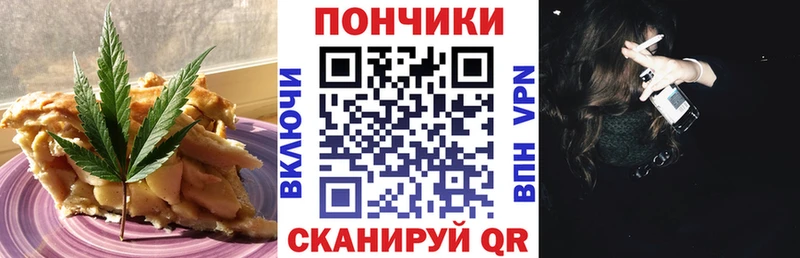 Еда ТГК конопля  Стрежевой 