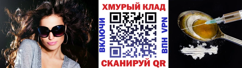 ГЕРОИН Афган Стрежевой