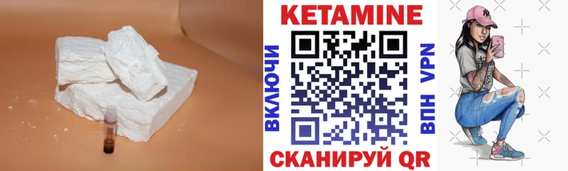 даркнет как зайти  Стрежевой  КЕТАМИН VHQ 