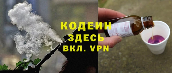 кокаин Осташков