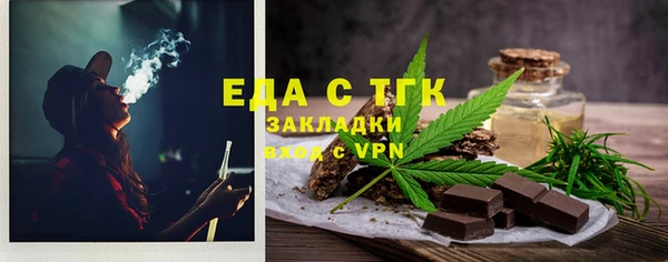 эйфоретик Баксан