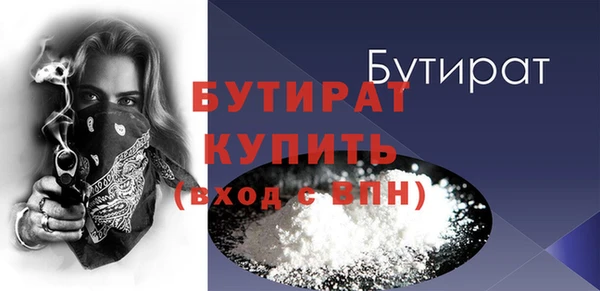 ешки Осинники