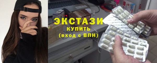 эйфоретик Баксан