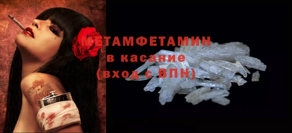 таблы Балабаново