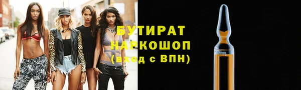 эйфоретик Баксан