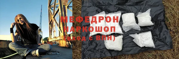 таблы Балабаново