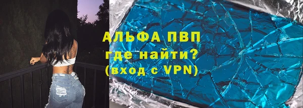 таблы Балабаново