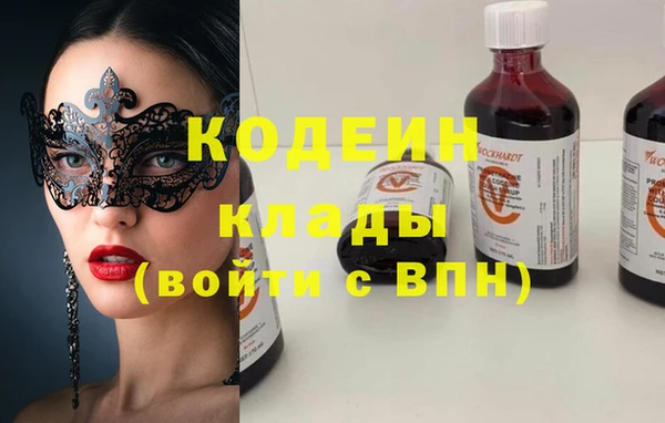 MESCALINE Остров