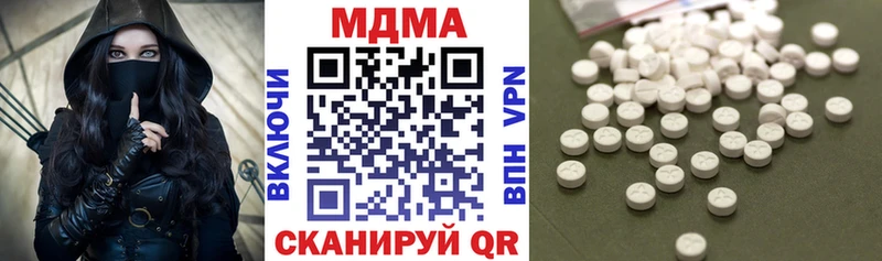 MDMA VHQ  закладка  MEGA зеркало  Стрежевой 
