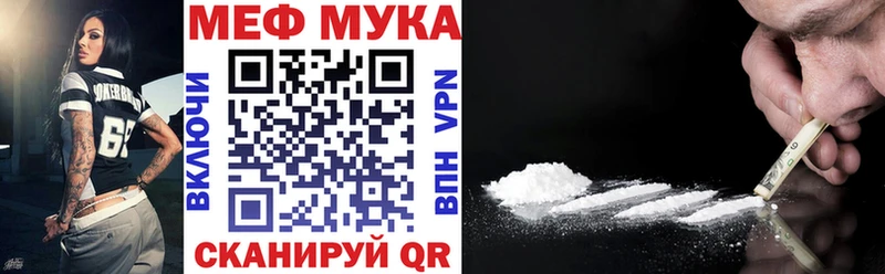 Мефедрон кристаллы  KRAKEN ONION  Стрежевой  где купить  