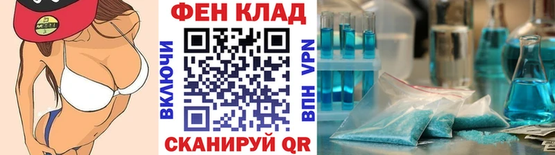 Первитин Methamphetamine Стрежевой