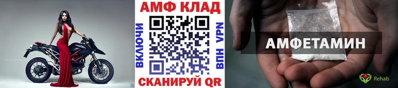 Первитин Methamphetamine  Стрежевой 
