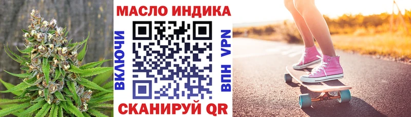 как найти закладки  Стрежевой  OMG ссылка  ТГК жижа 